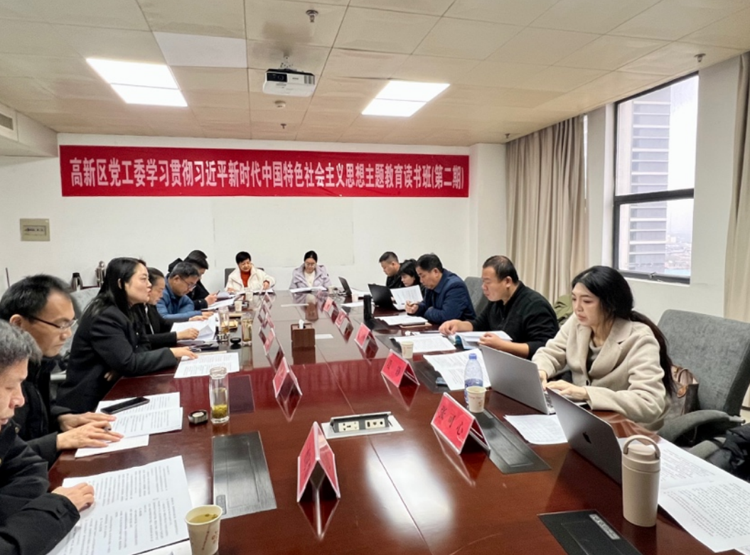 技改升級工業(yè)煥新，強(qiáng)鏈壯群聚勢躍升——我院赴南陽市開展制造業(yè)新型技術(shù)改造城市試點調(diào)研